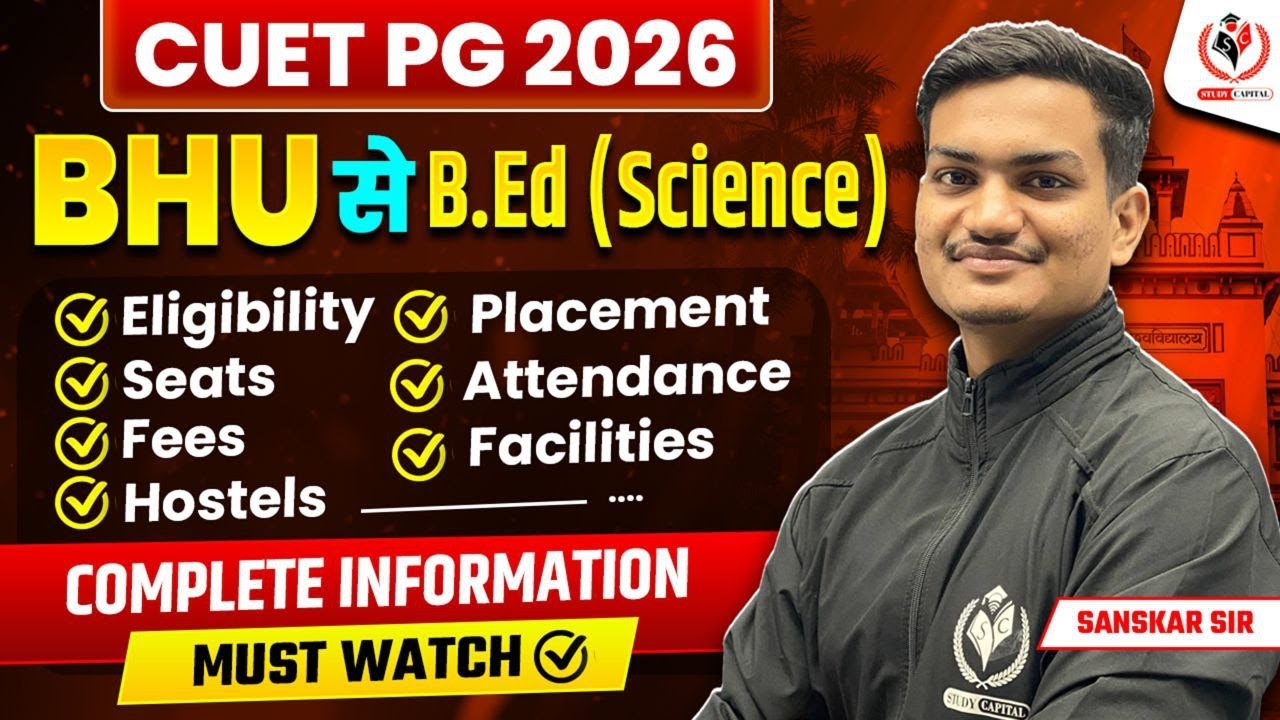 CUET PG 2026 😱 | BHU se B.Ed (Science) ka SAPNA Poora? 🔥 Complete Info Inside!