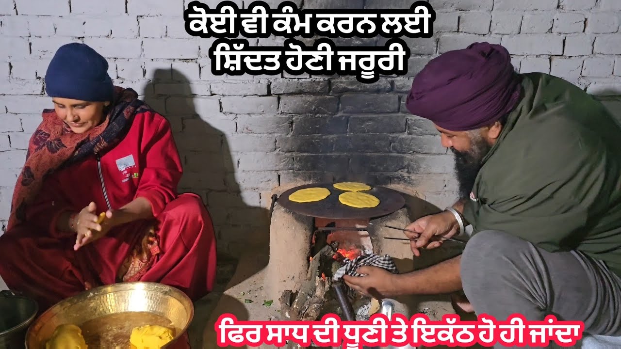 ਨੀਅਤ ਸਿੱਧੀ ਹੋਵੇ ਸਭ ਕੁਝ ਬਣ ਸਕਦਾ // ਪੋਜੀਟਿਵ ਹੋ ਕੇ ਲੱਗ ਜਾਵੋ @karanmahalvideo 