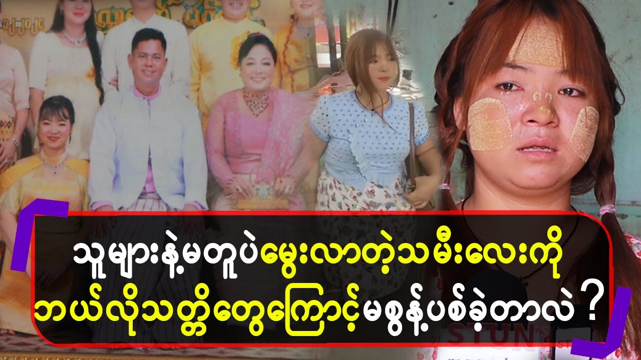 သူများနဲ့မတူပဲမွေးလာတဲ့သမီးကို ဘယ်လိုသတ္တိတွေကြောင့် မစွန့်ပစ်ခဲ့တာလဲ?