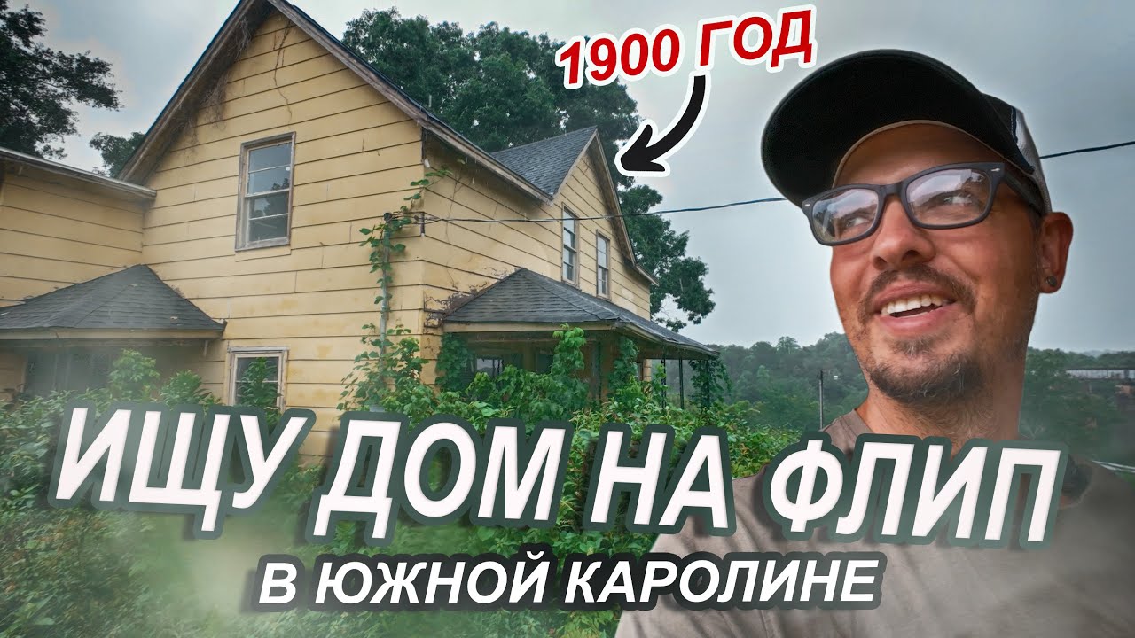 В одном доме был притон, в другой не проехать
