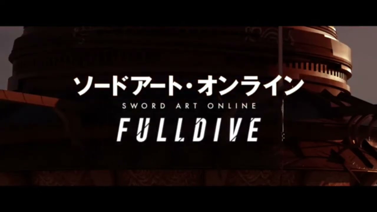 【アフレコ】ソードアートオンラインFULLDIVE予告編を勝手にアフレコしてみた