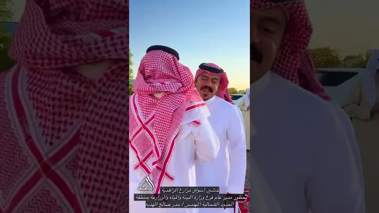 افتتاح مزارع الزاهدية بالعويقيلة