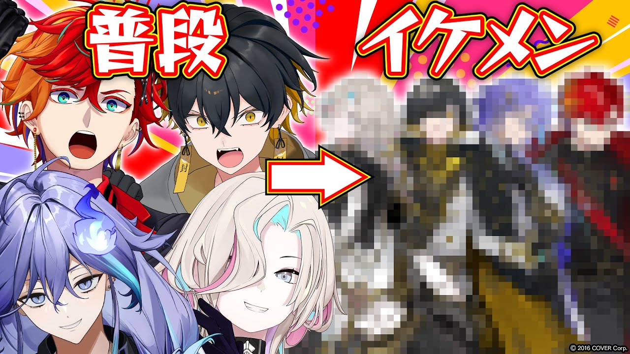 【初解禁】団結力を見せつけろ！ライブや新曲MVなど情報盛りだくさん!!【