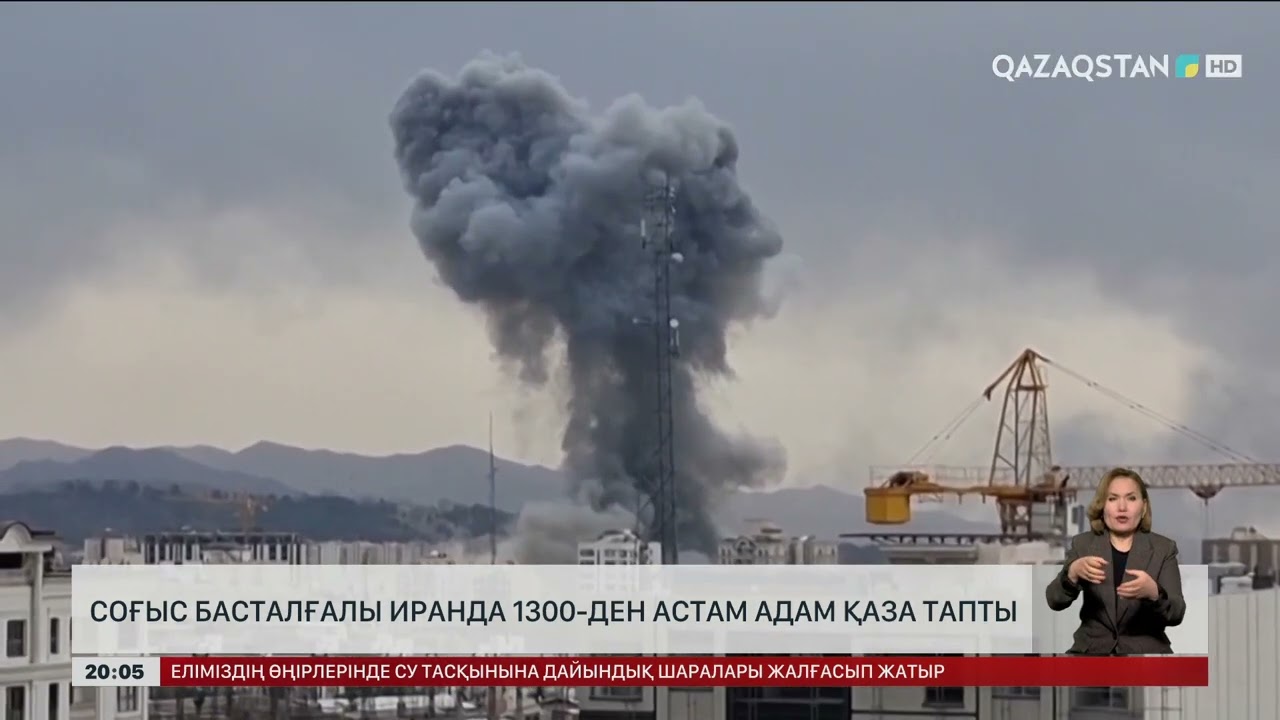 Соғыс басталғалы Иранда 1300-ден астам адам қаза тапты