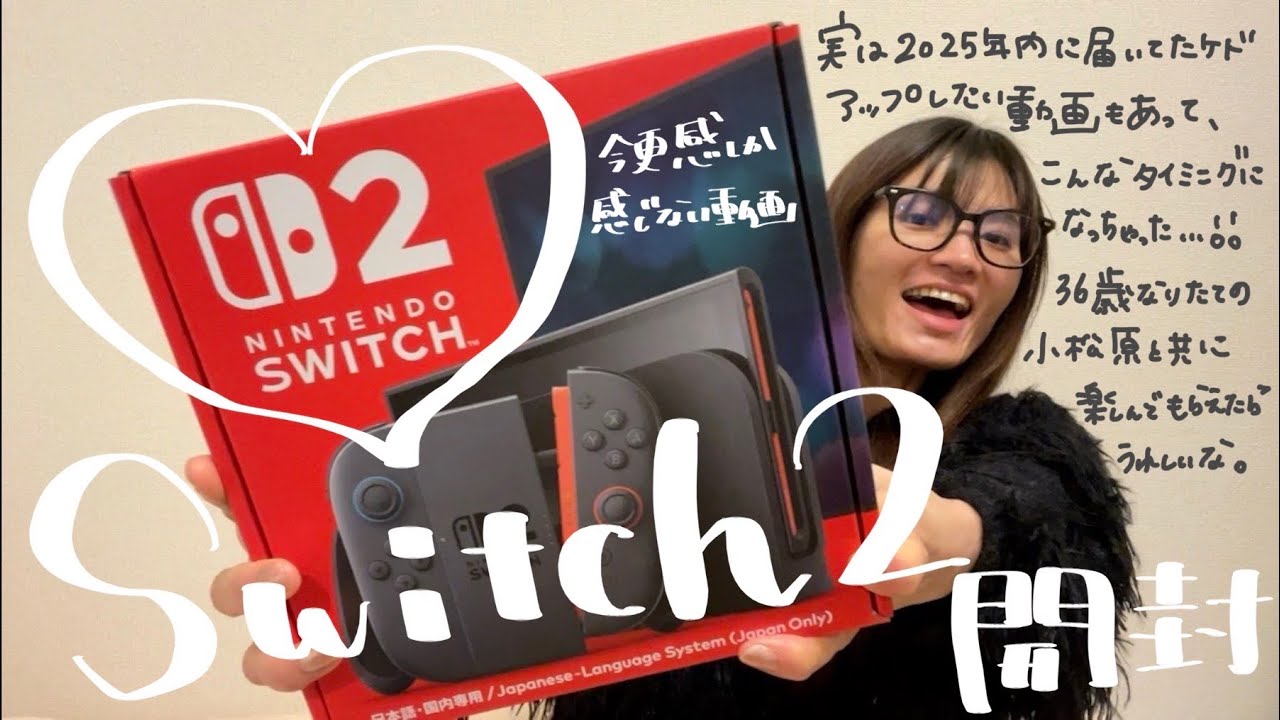 【開封動画】今更ですが、開封します【#とある俳優の生態】