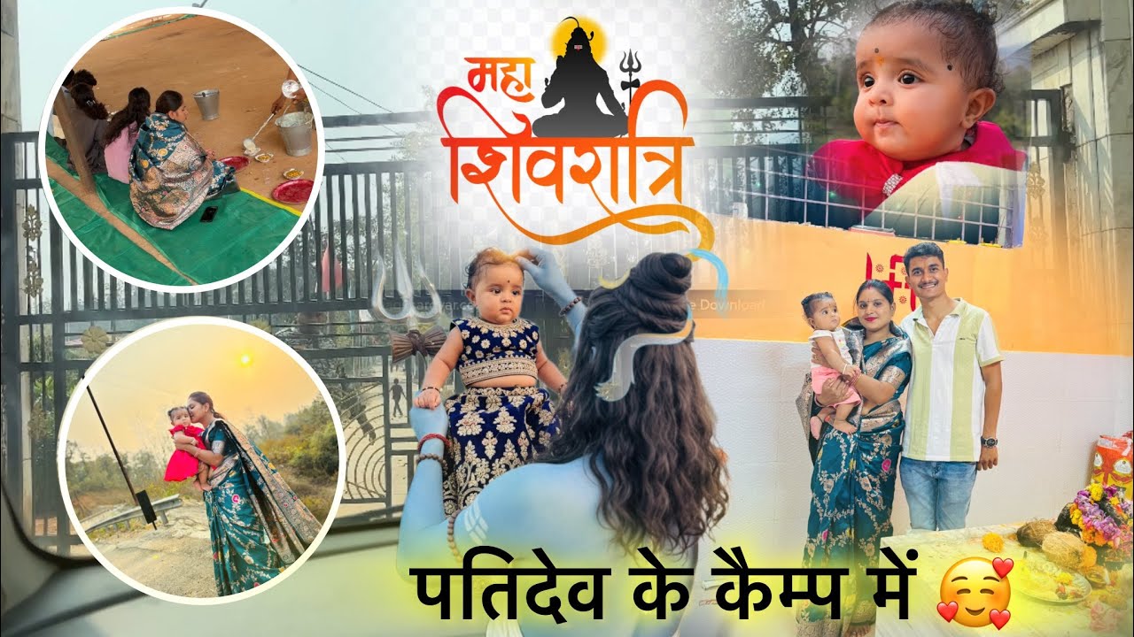 पतिदेव के कैंप में भंडारा 🙏🏻सबसे लास्ट में पहुँचे 🙂हम आज तो धृति ही सेलिब्रिटी है 🤩