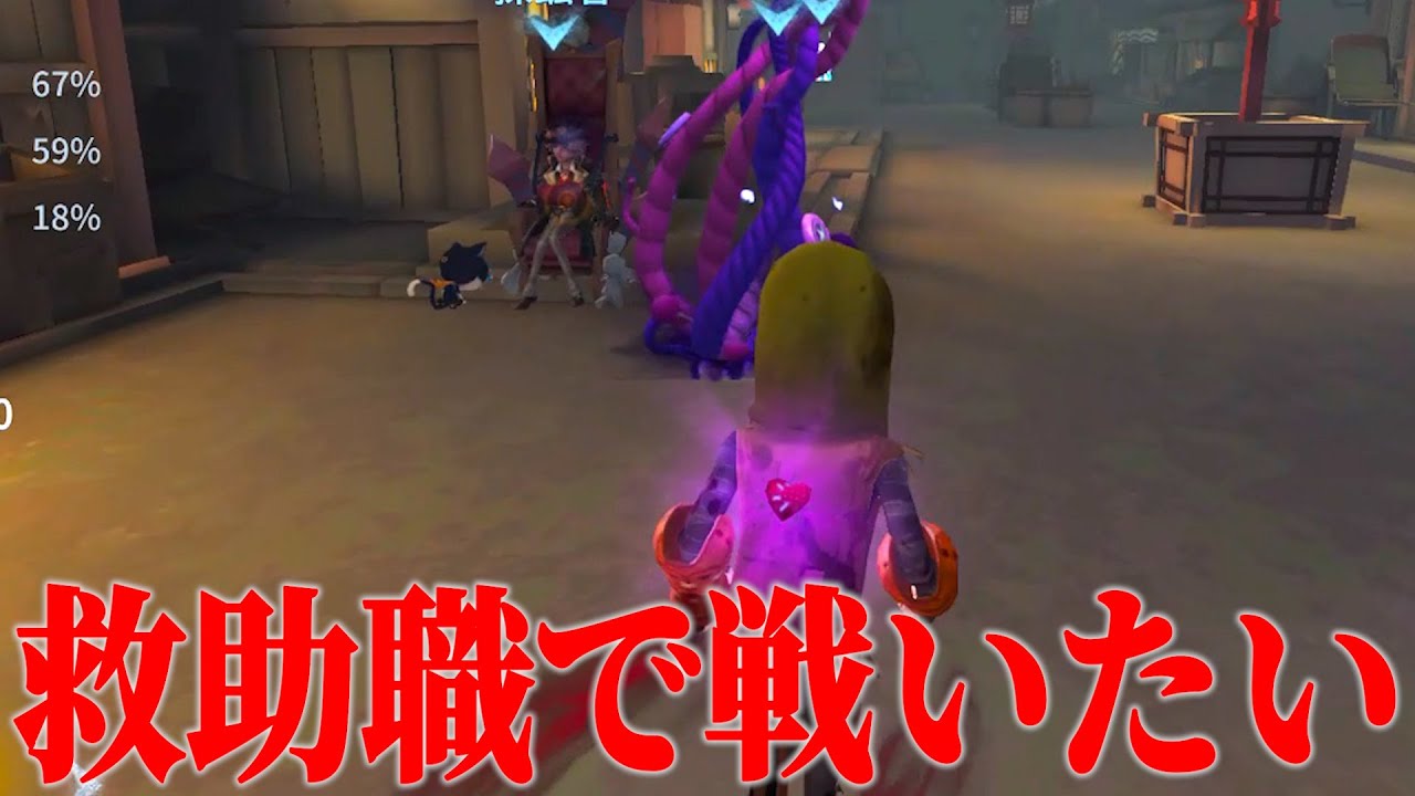 【第五人格】ユニコーンおやじに対抗してじゃない方のおやじも闘志を燃やした結果