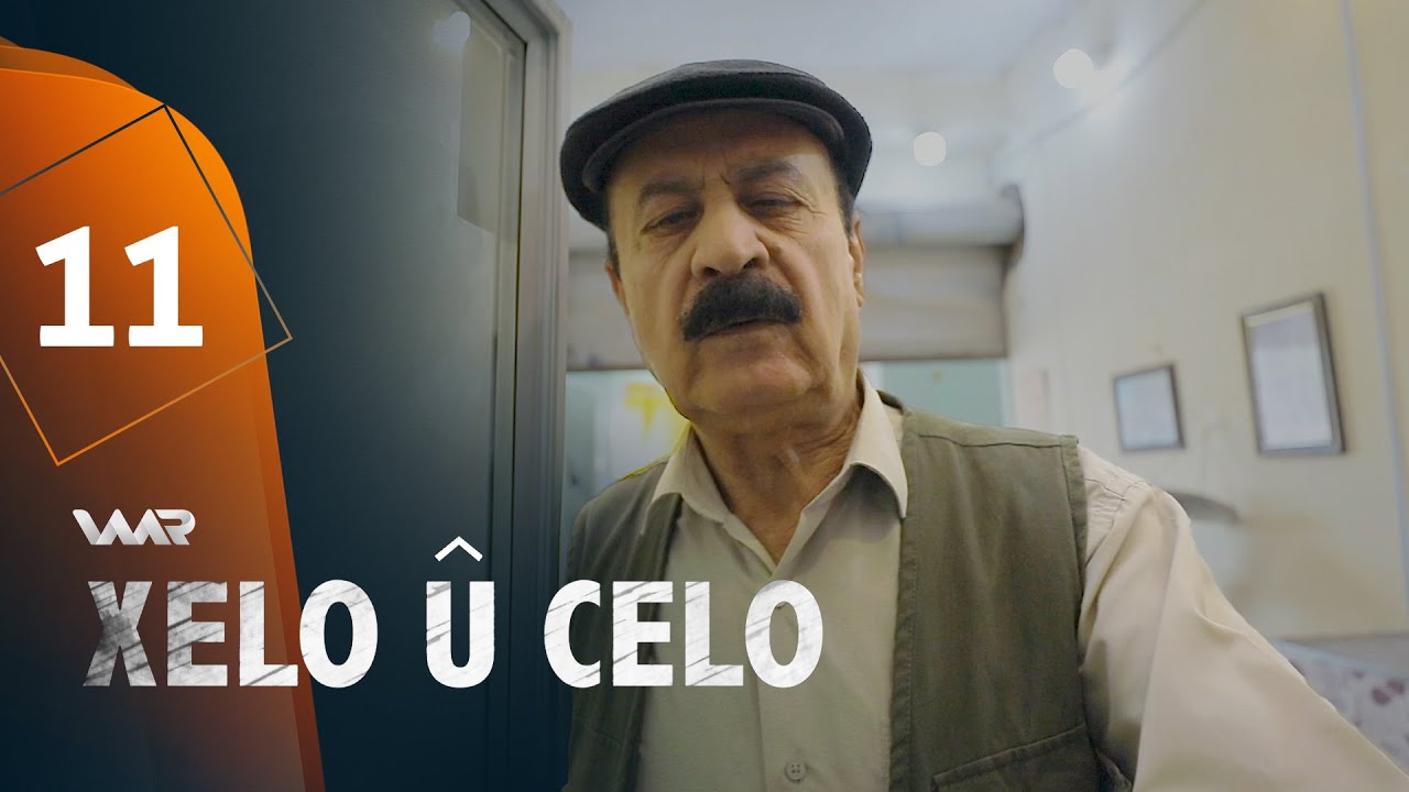 Xelo û Celo - Xeleka 11 | خەلو و جەلو - خەلەکا ١١