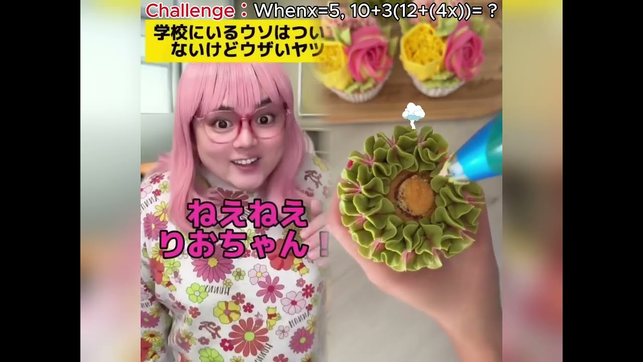 POV 最高の作品 (@tomo_su1) 🥉ASMR リラックスストーリーコレクション | TikTok の POV コレクション