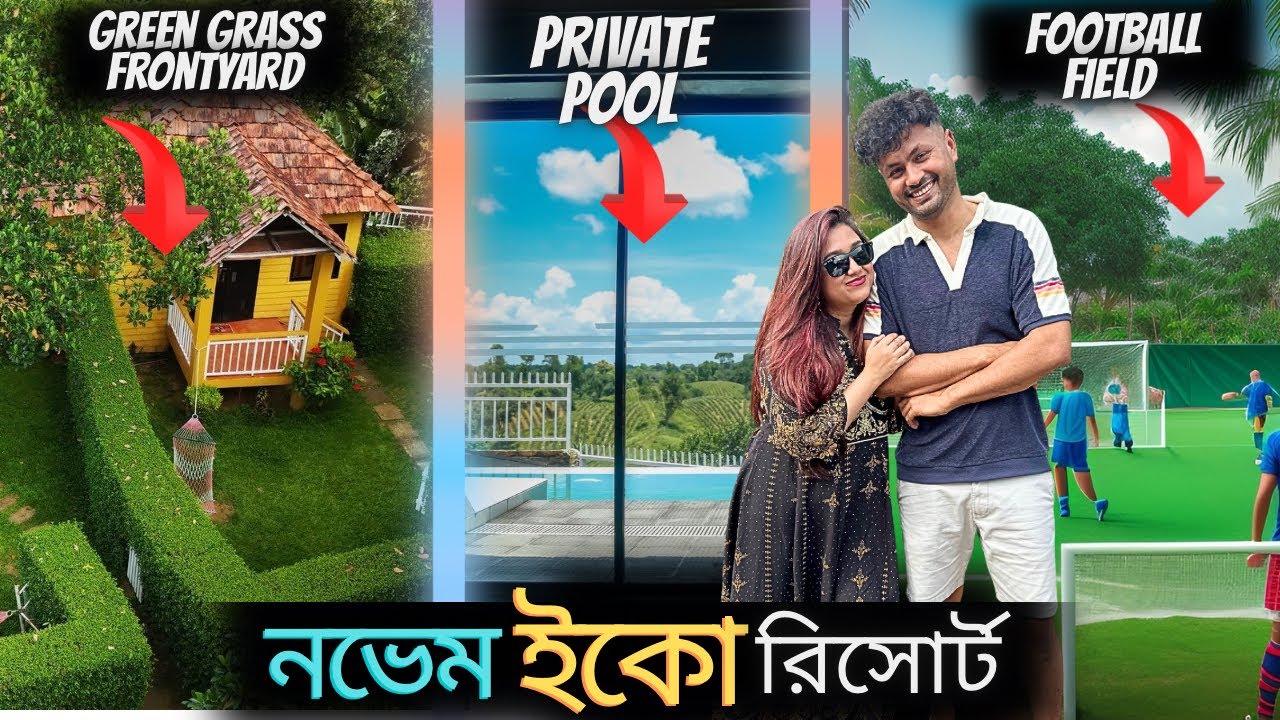 NOVEM ECO RESORT: পাহাড়ে প্রাইভেট সুইমিং পুল,ফুটবল মাঠ সহ শ্রীমঙ্গলে লাক্সারি রিসোর্ট |Sylhet vlog