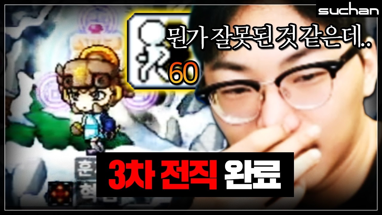 1분만에 쉐파 끝나는 조루허밋 훈지x【무자본 나로 13일차】