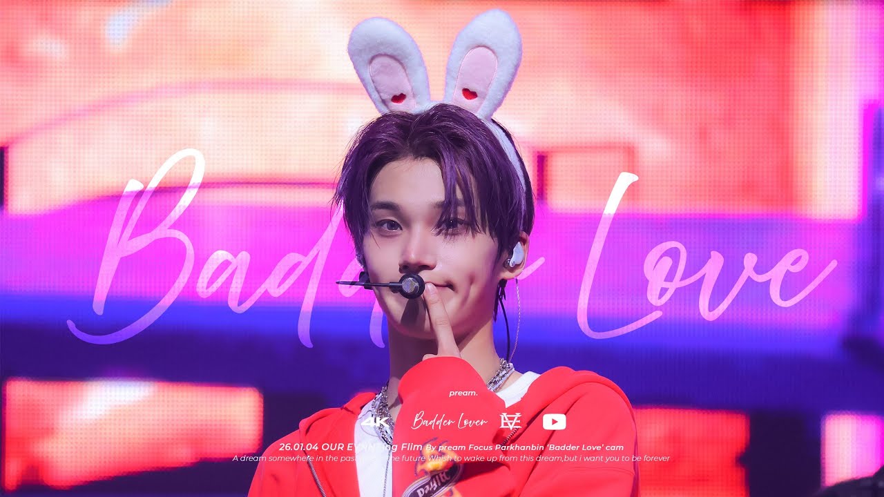[4k] 260103-4 이븐 박한빈 OUR EVNNEing 콘서트 'Badder Love' 직캠