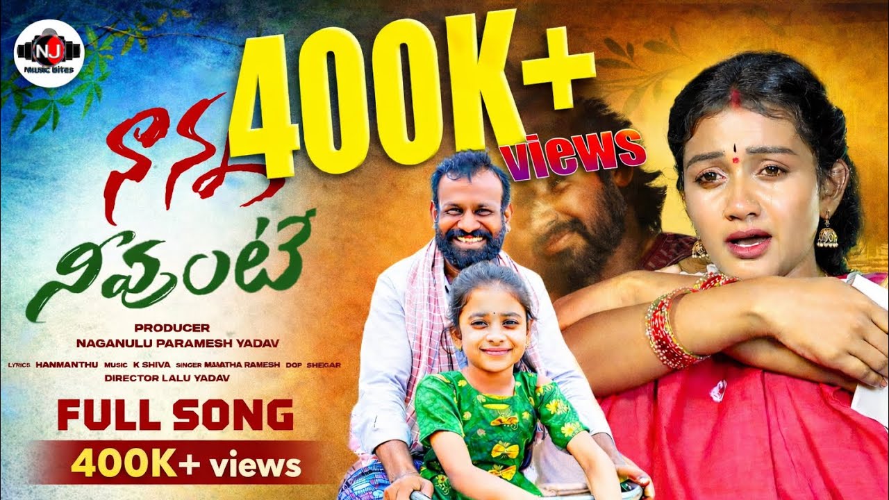 Naanna Nivunte ll నాన్న నీవుంటే ll Full Song || Siri Ravula Chary ll NJ Music Bites 