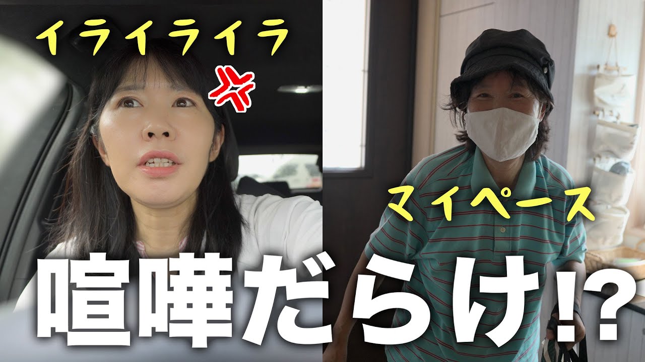 【ADHDの親子関係】長時間の個人懇談とお見舞いで大雨…散々な1日になりました