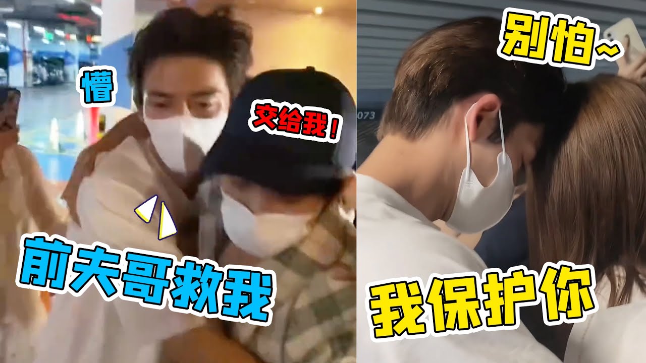 王星越喝醉酒也不忘护着吴谨言，谁懂头碰头这一瞬间，cp粉疯了#王星越 #吴谨言 #梁永棋
