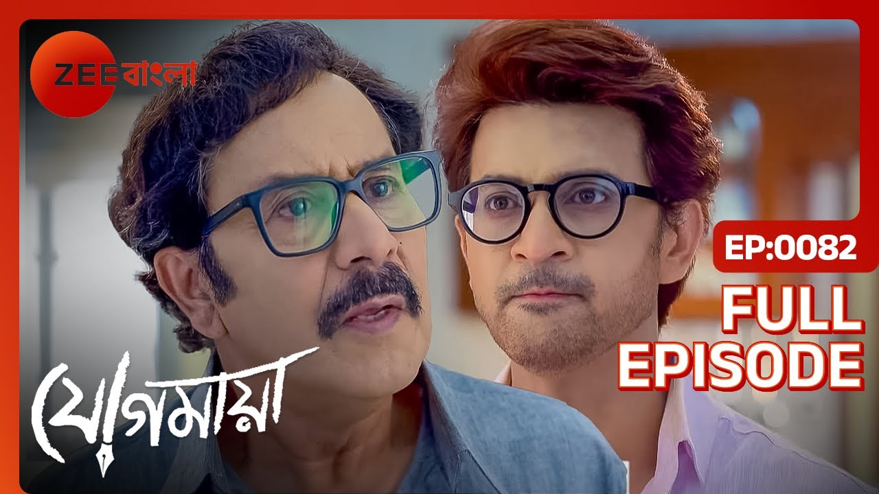 👨‍⚖️রেহান করবে চ্যাটার্জী পরিবারের বিরোধে মামলা |Jogomaya | Full Ep82 | Jogomaya, Rehan | Zee Bangla