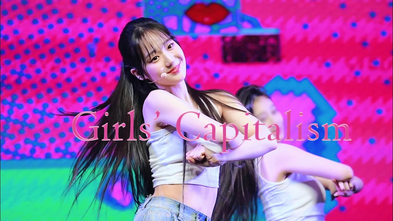 230817 트리플에스 러블루션 윤서연 ‘Girls' Capitalism’직캠 (tripleS LOVElution Yoon SeoYeon FanCam)| @쇼케이스