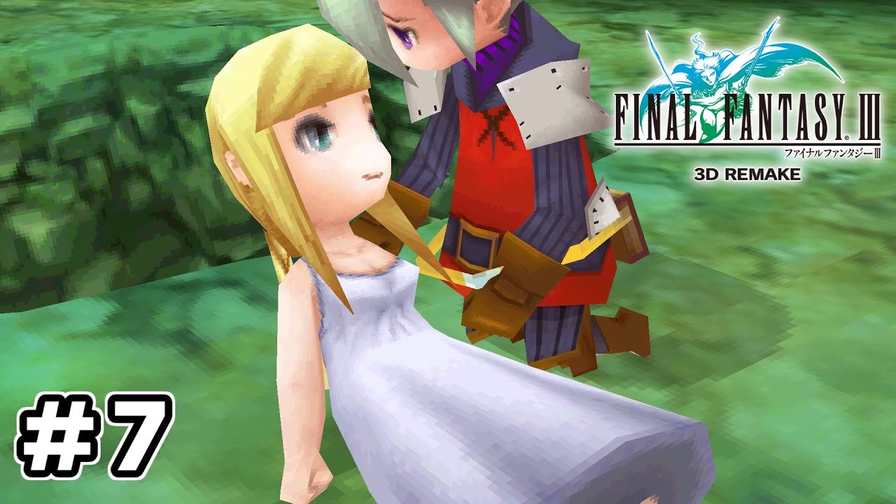 FF3 リマスター プレイ動画 #7  難破船 ～ アムル 【steam】
