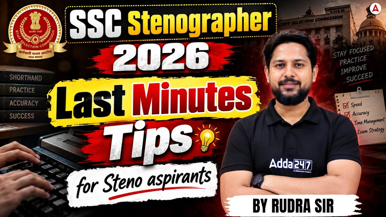 SSC Stenographer 2026 🔥 Last Minute Tips | Speed, Accuracy, Time Management & Exam Strategy