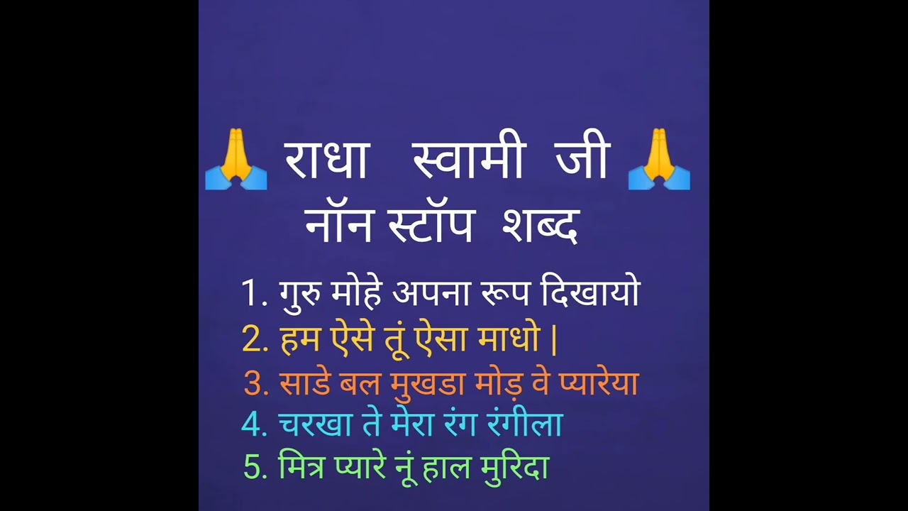 Non-stop shabad part-3 cover by Rajesh Raj shabad ||#like #subscribe #shabad #share #comments #