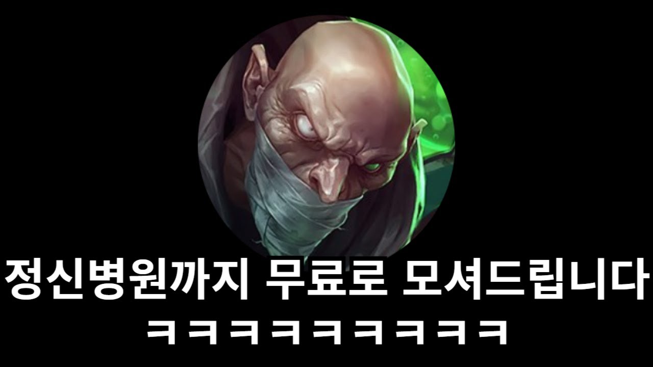상대 멘탈 탈탈탈탈탈 털어버리는 탈곡기 신지드 ㅋㅋㅋㅋ(신지드vs아트록스)