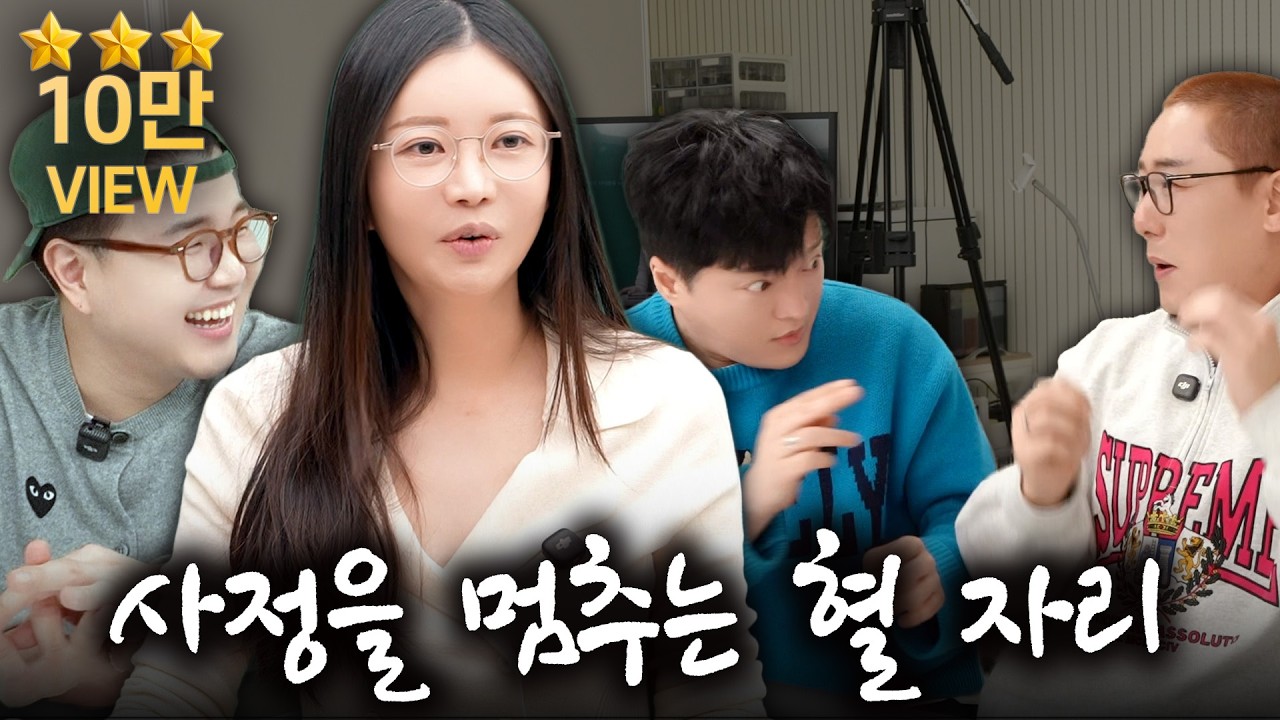 관계시 남자들의 올바른 대처방법은?ㅣ성일타강사 모의고사 2회