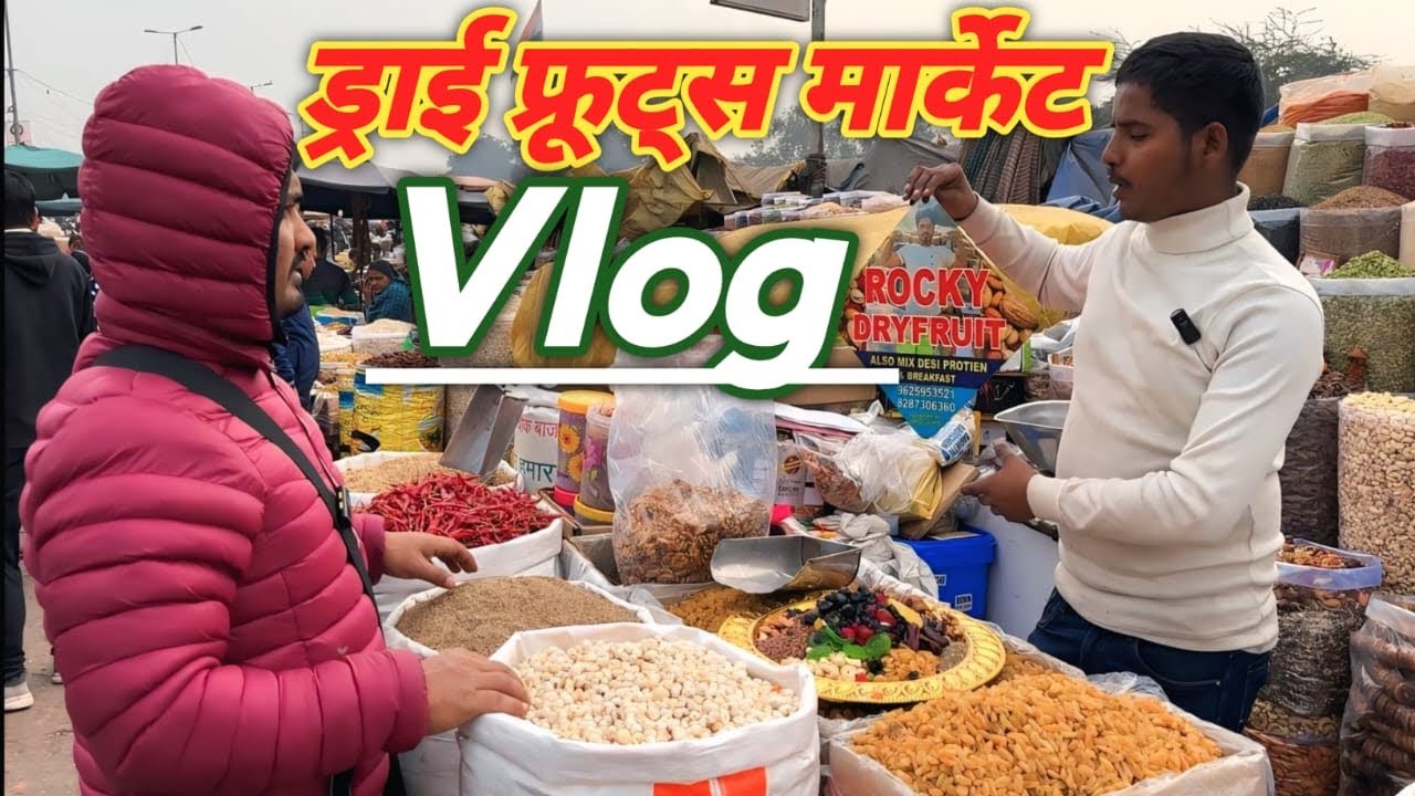 Delhi Ke Rocky Dry Fruits Shop Ka Interview | Live Dry Fruits Packing 😍#minivlog#video#viral#youtube