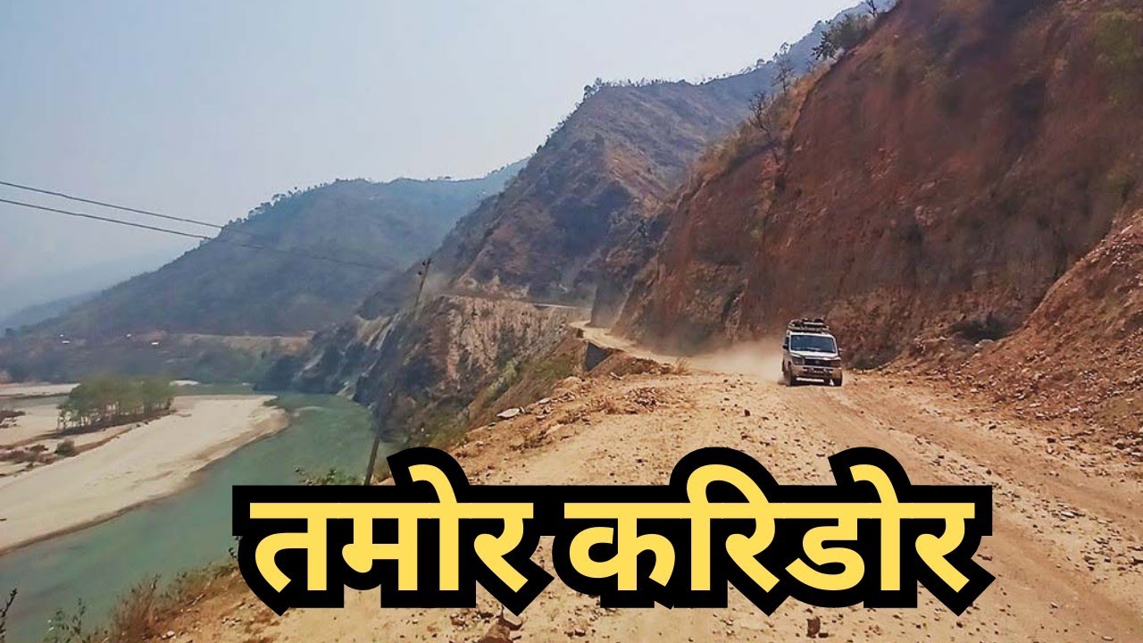 Vlog -18 Tamor Corridor hudai Taplejung ko yatra suru bhayo 😊