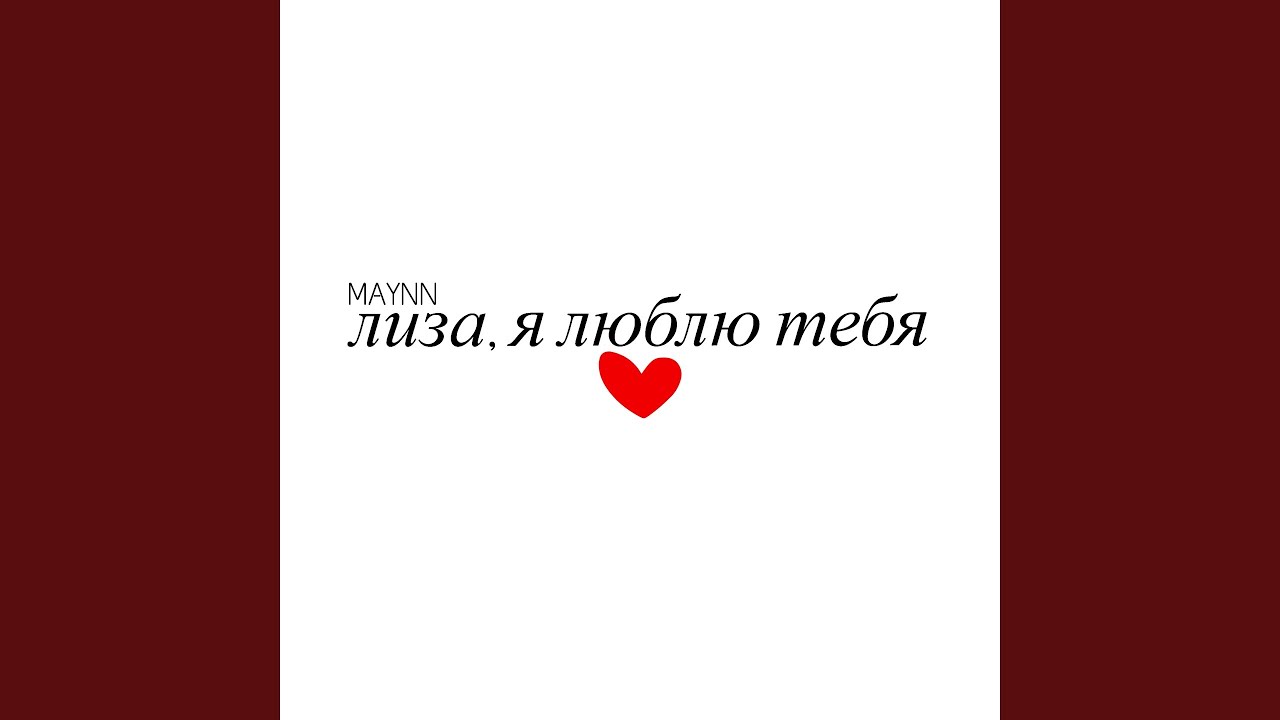 питер
