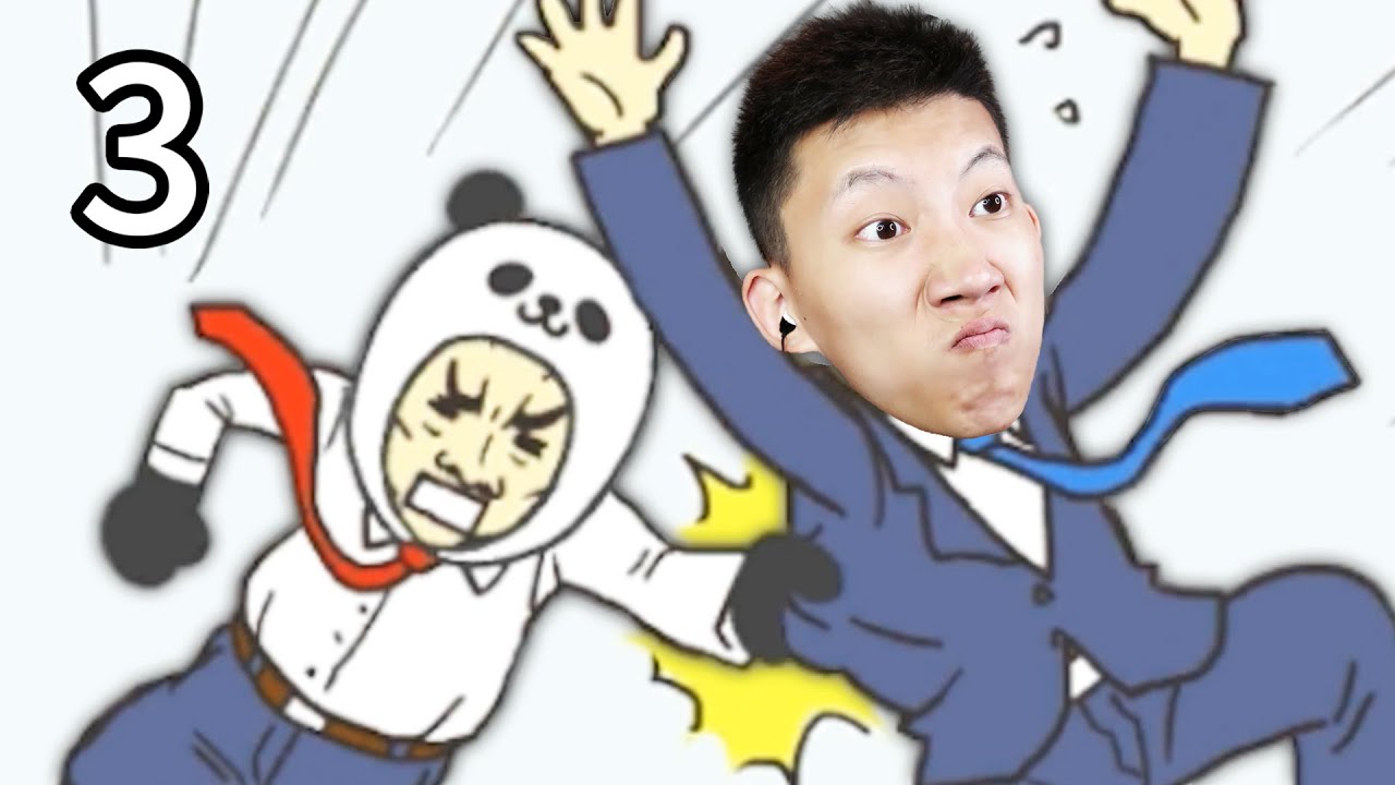 逃離公司3，我要跳槽！沒想到結局還要打BOSS！【鯉魚Ace】