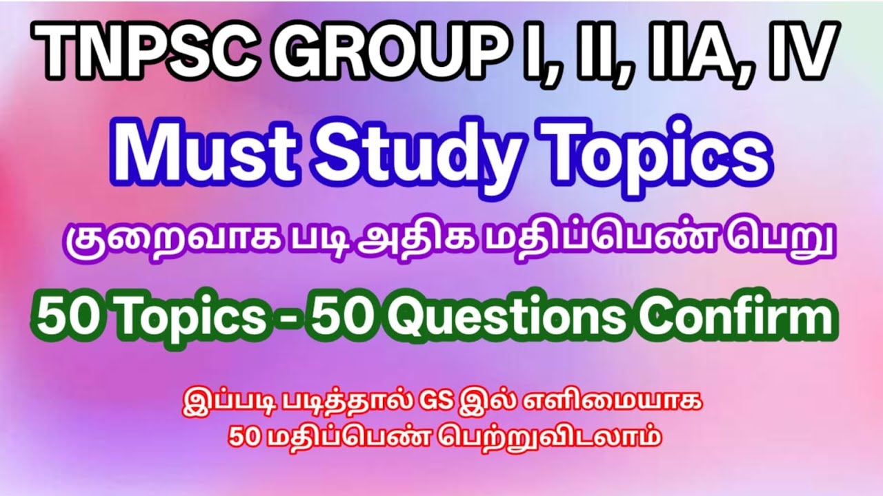 GS Super Plan