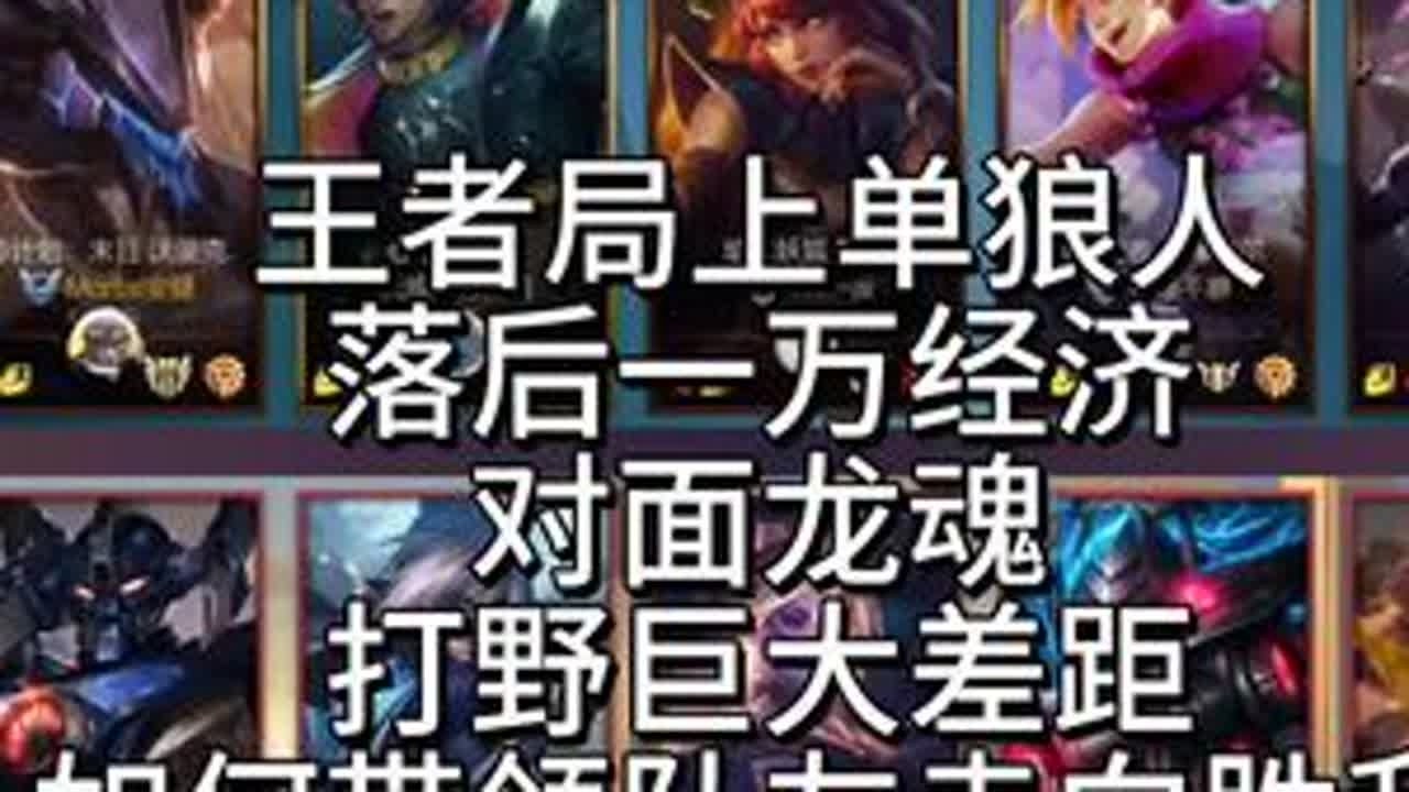 你觉得怎么样#lolm #狼人教学
