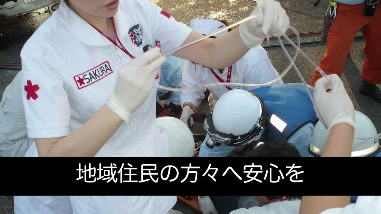 さくら総合病院 救命救急活動