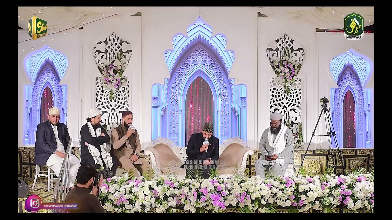 Wo Shehr e Mohabbat - Beautiful Naat Sharif 2026 - Zohaib Ashrafi