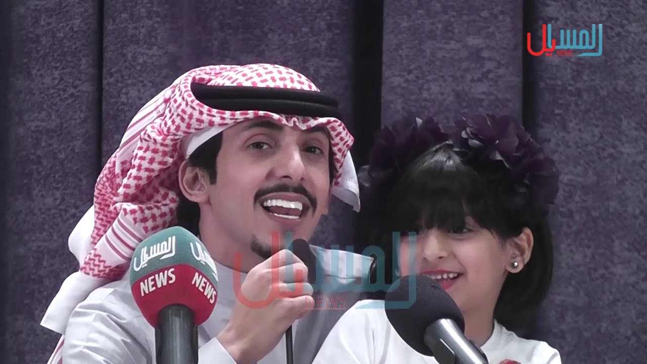 المسايل نيوز | طفلة تشارك الشاعر شريان الديحاني بالقاء قصيدته  في الاصبوحة الشعرية بكلية الحقوق