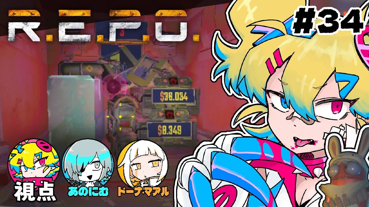 【R.E.P.O】ギチギチ納品アドバイザー動きます