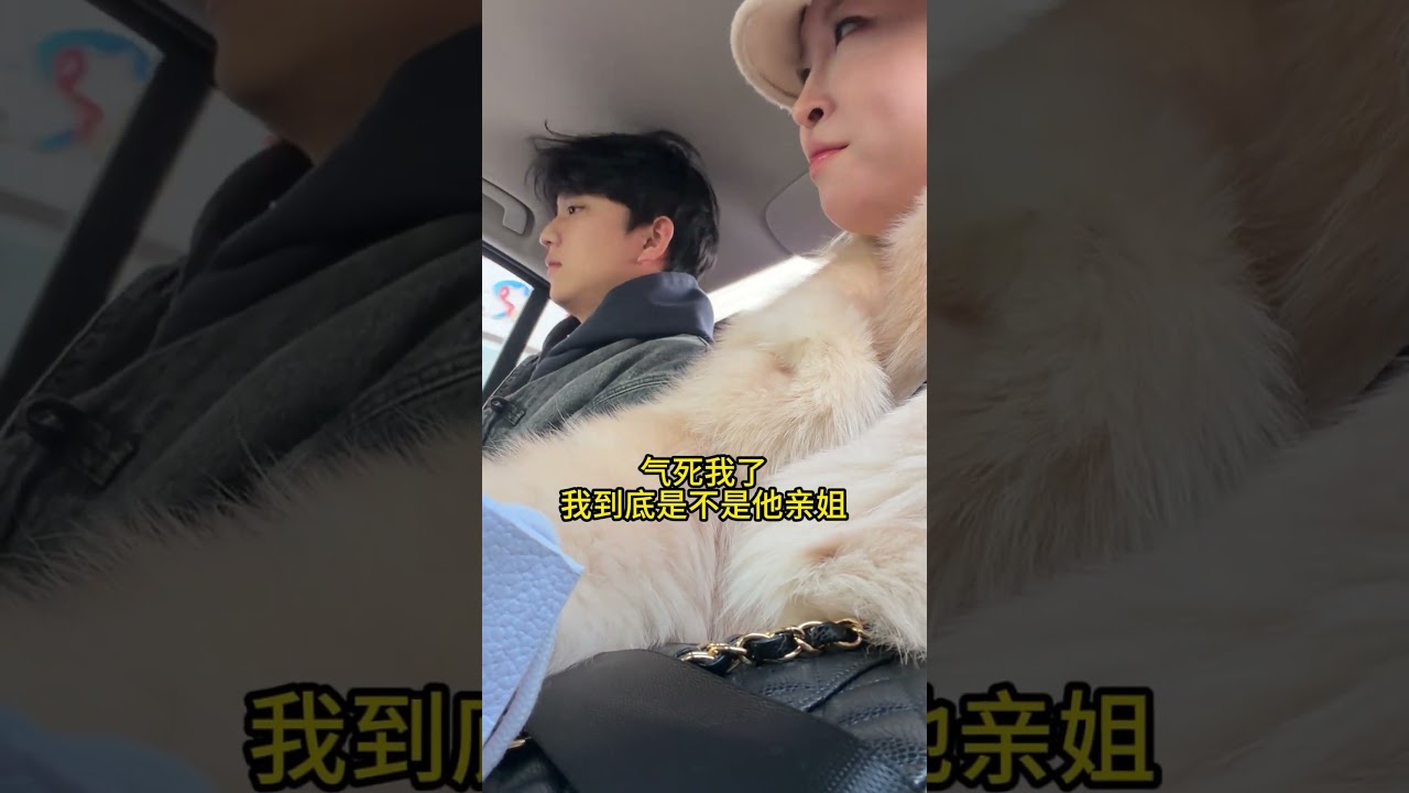 看到姐不高兴吗老弟 #日常vlog