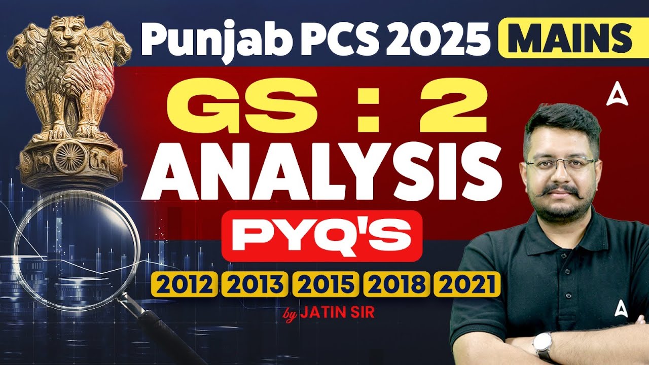 Punjab PCS 2025 Mains | Punjab PCS Mains GS Paper 2 Analysis | Previous Year Question Papers