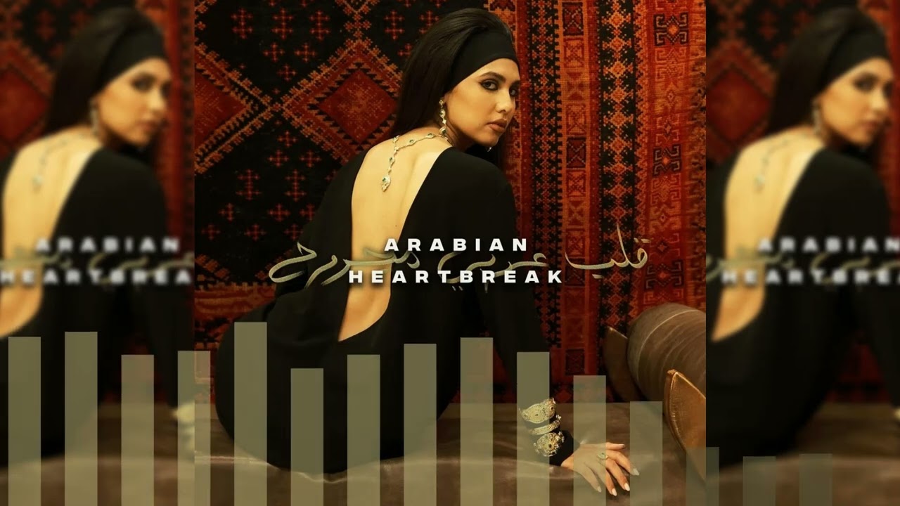 Manal Arabian Heartbreak (Full Album) | Mix by Laouimri