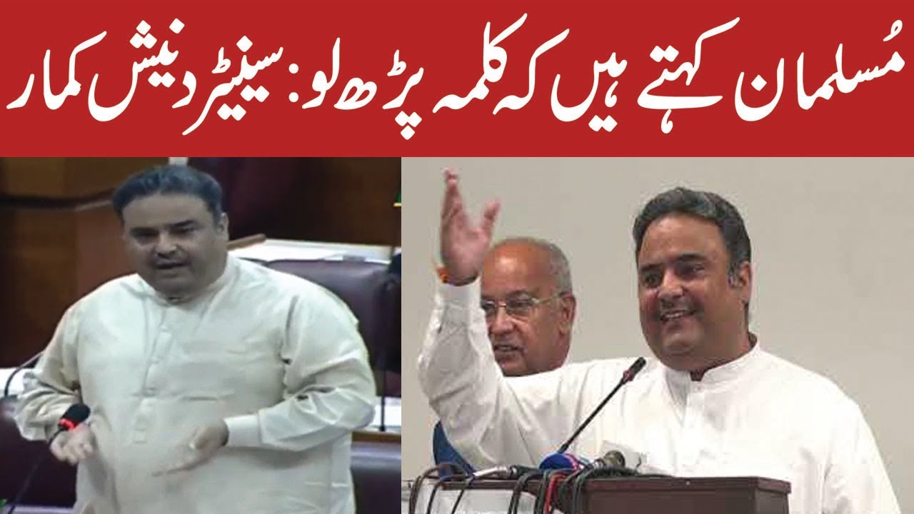 Muslims friends want me to became a Muslim : Senator Dinesh Kumar (National News Nama)