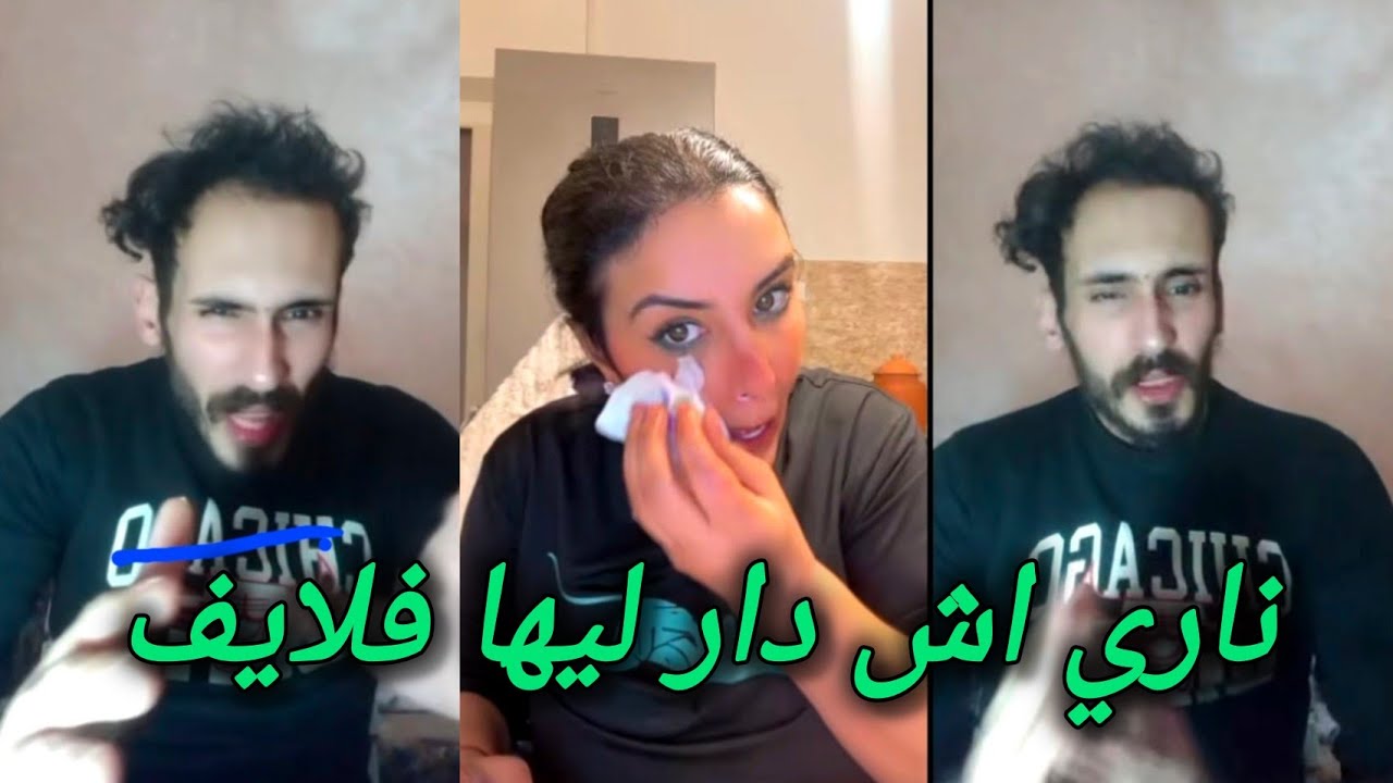 كوميديا نزار سبيتي و مليكة مراتو مليكة طاليانية 🤣 دارو جولات أحكام ضحك و شد كرشك ههه