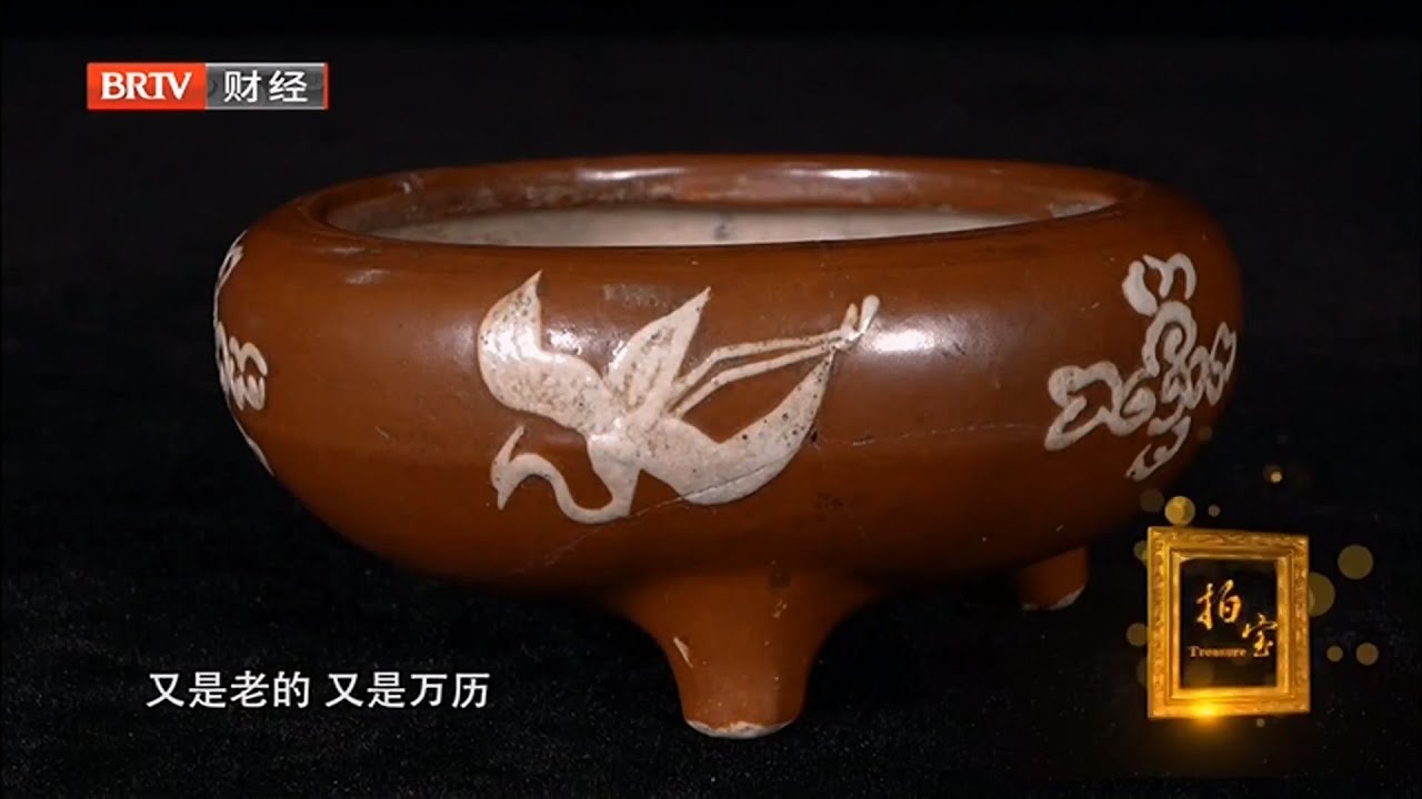 藏友妻管严，玩收藏还得藏着掖着，偷偷拿来鉴定没想到还捡了漏【拍宝】