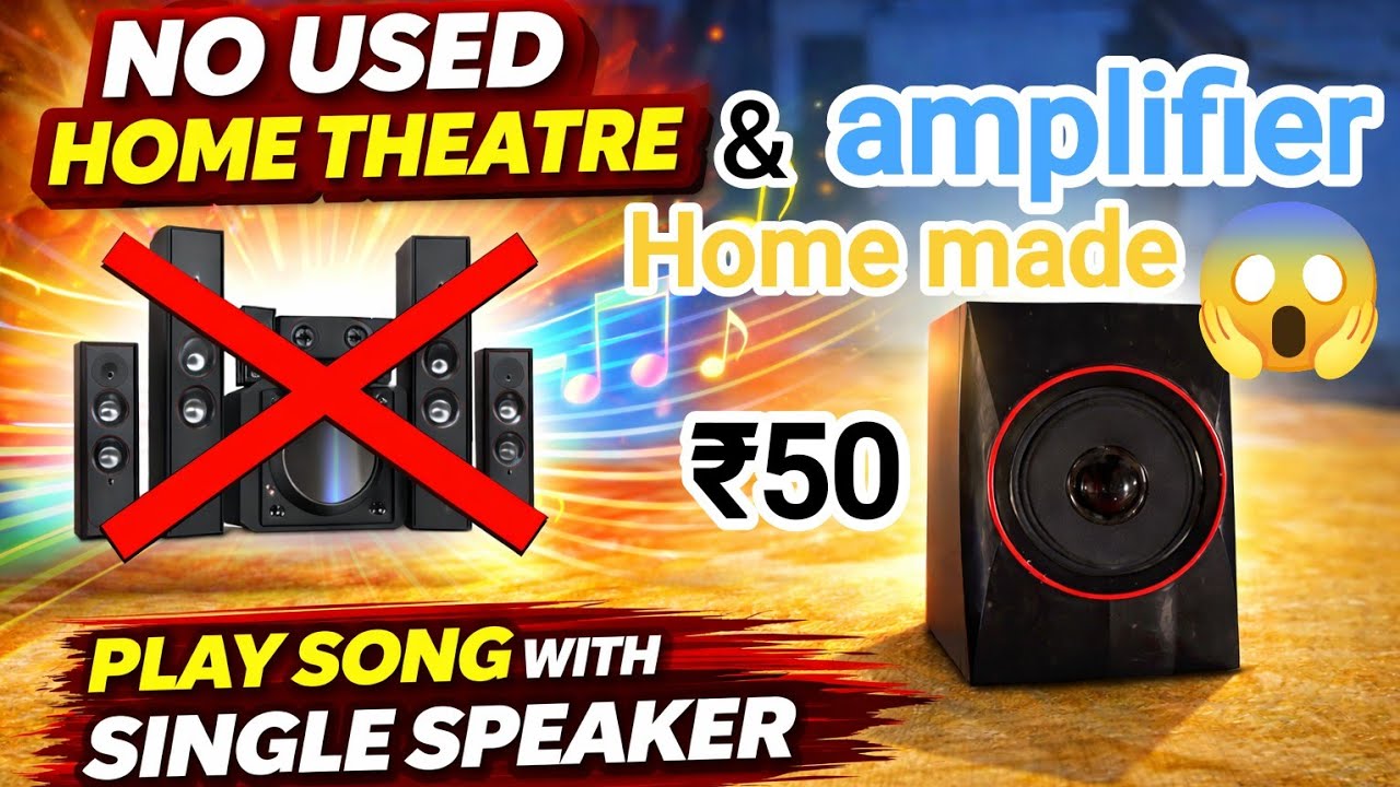 Homemade || Only Single Speaker से गाना बजाओ | No Home Theatre 😲