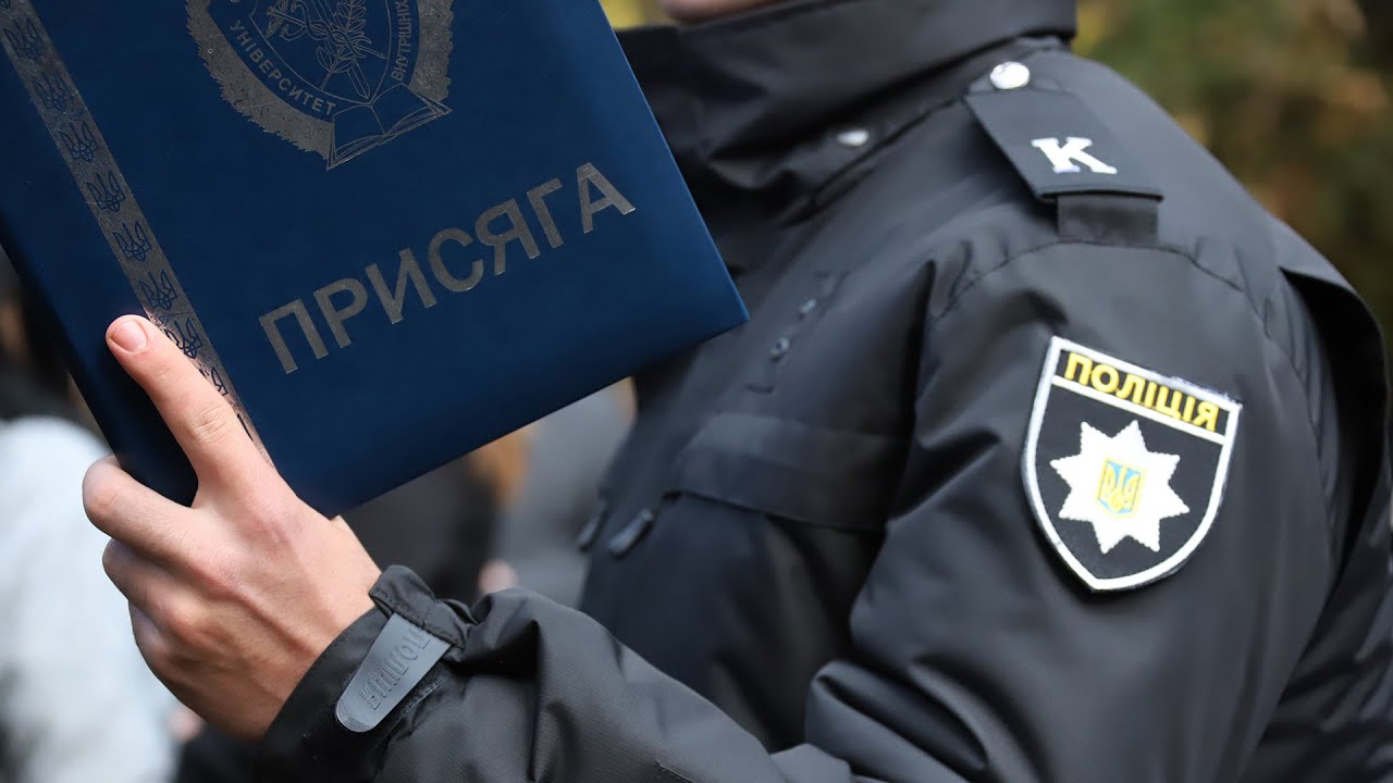 У ХНУВС відбулися урочистості з нагоди складання Присяги працівника поліції курсантами перших курсів