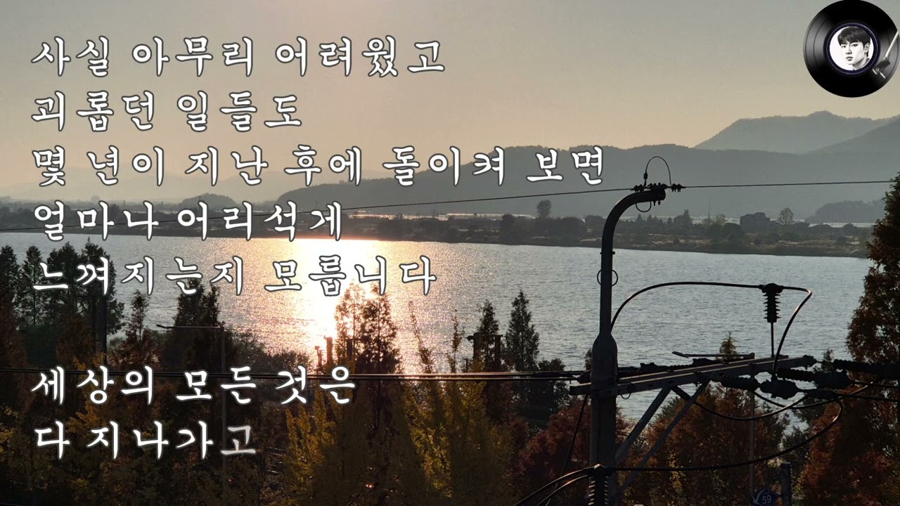 웃음이 있는 자에겐 가난이 없다