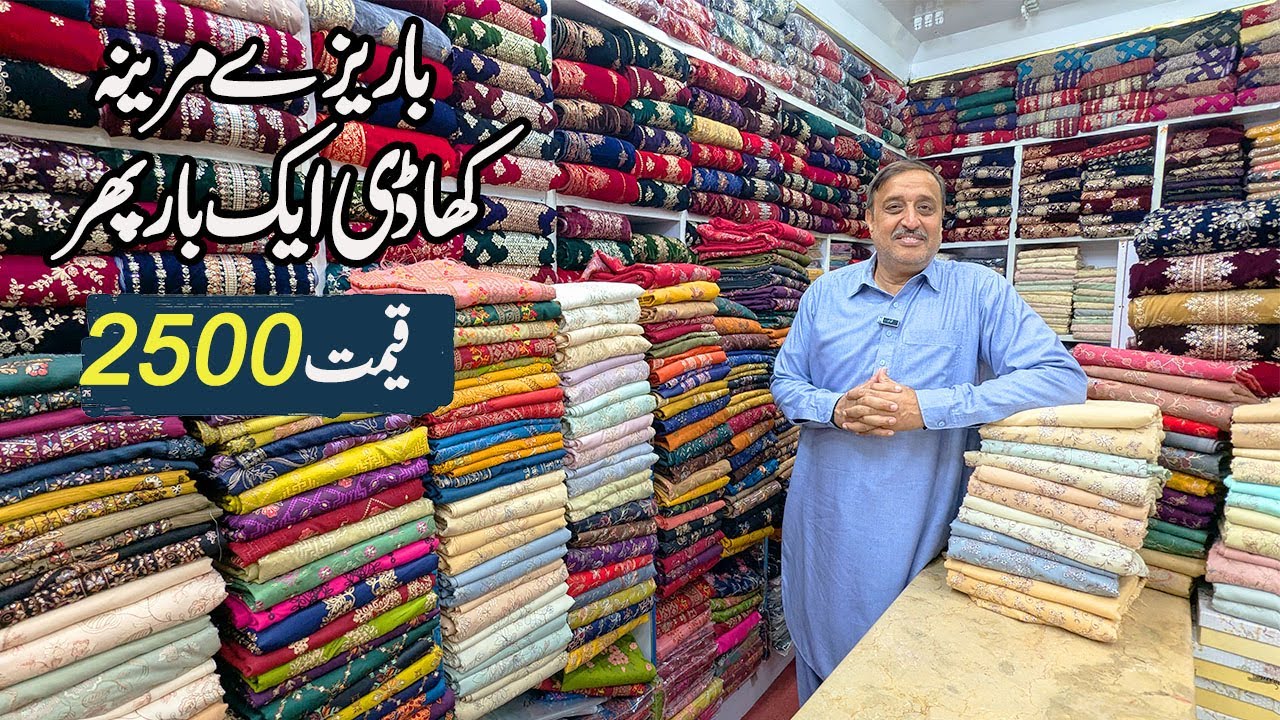 khaadi 2500 only! bareeze | velvet dresses || khaddar dresses | marina dresses  || ZA COLLECTION