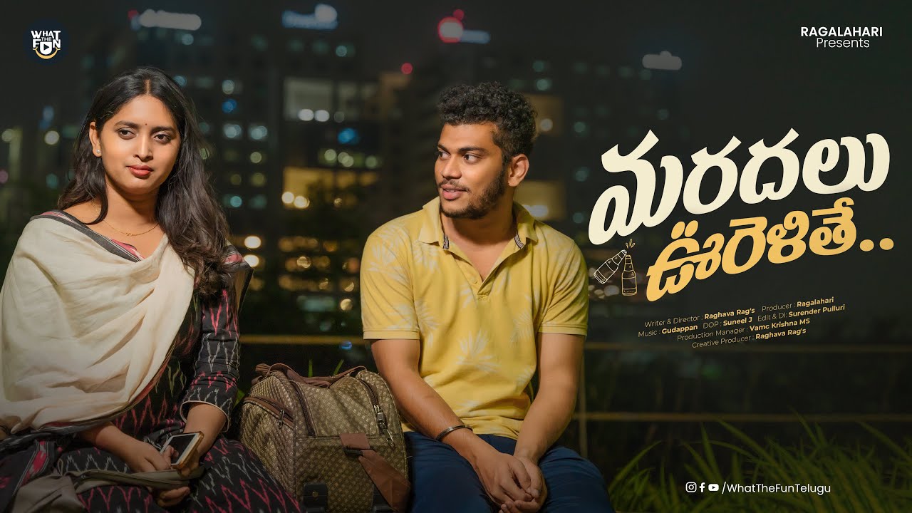 Maradalu Oorelithe | Latest Telugu shortfilm 2022 | What The Fun Telugu | New Web Series Telugu