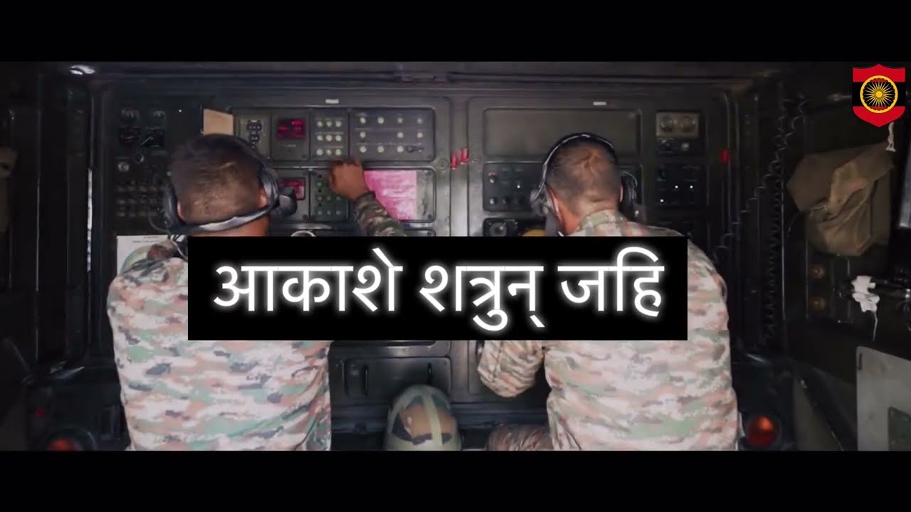 Army Air Defence Corps Day | IndianArmy | Western Command