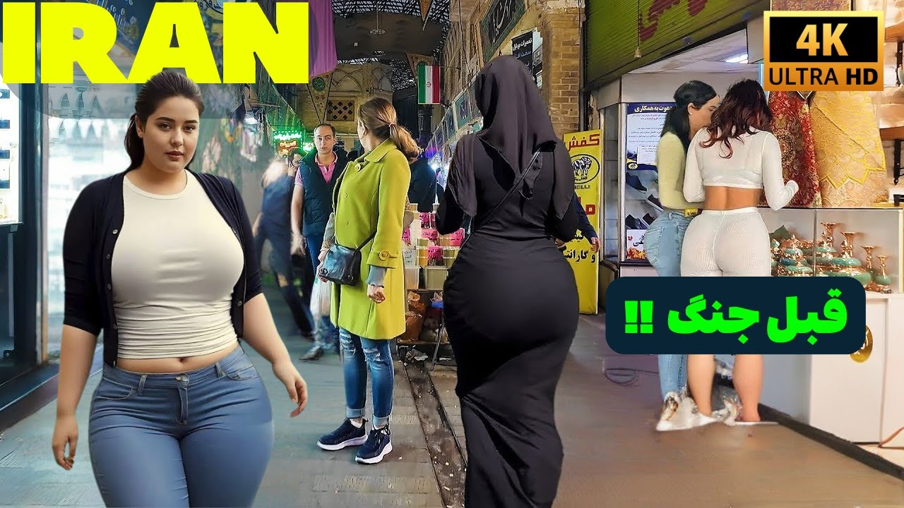 A Peaceful Day in Tehran: Parvaneh Market & Book Garden Tour | before iran war!!!