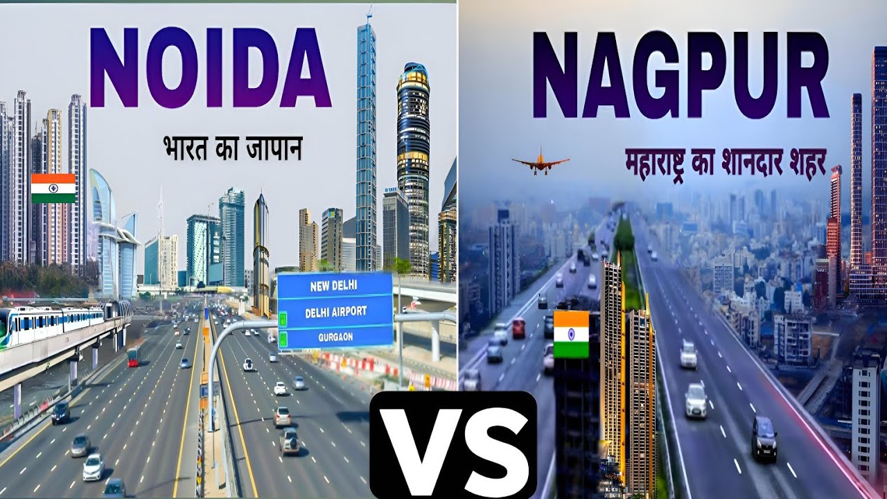 Noida City 🌿 vs Nagpur City 🇮🇳 || Nagpur vs Noida City Full Comparison 2024 || #noida #nagpur#india